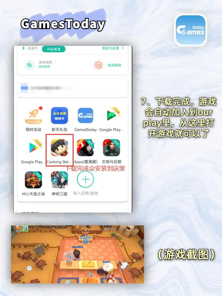 乐鱼科技的发展历程截图3
